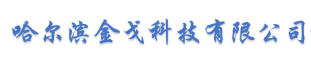 (自适应手机版)响应式建筑工程集团公司类网站织梦模板 HTML5工程建筑公司网站源码下载 - AB模板网